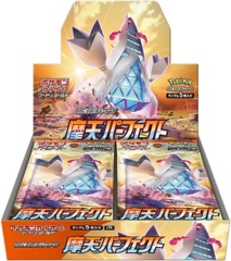 Japanese Pokemon s7D Skyscraping Towering Perfection Booster Box